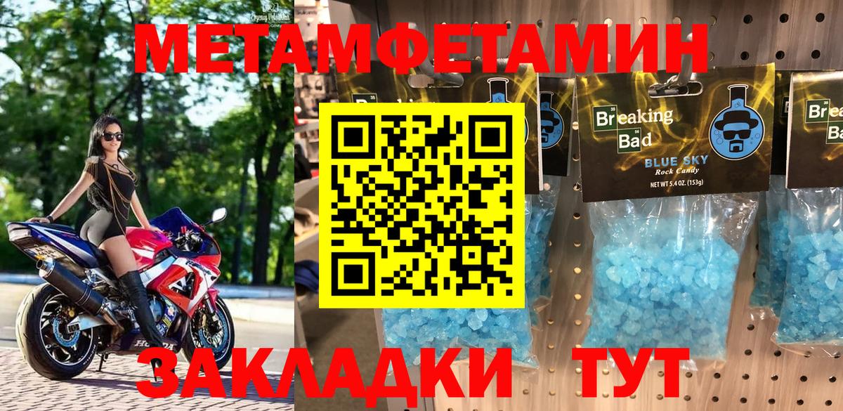 АМФ 98% Урюпинск