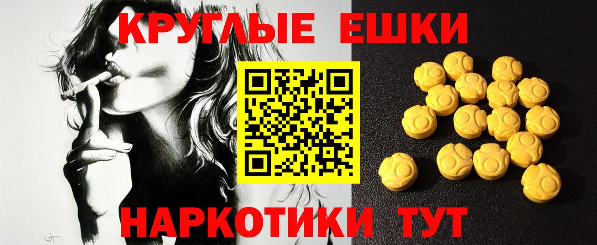 сайты даркнета телеграм  ЭКСТАЗИ ешки  Вход с VPN  Ecstasy  купить наркотики сайты  Ecstasy Punisher  Урюпинск 