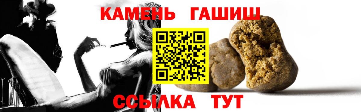 ГАШИШ Ice-O-Lator Урюпинск