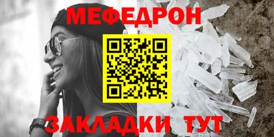 прущий лед Кингисепп