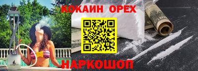 прущий лед Кингисепп