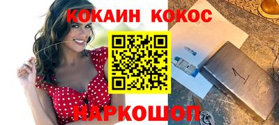 кокаин перу Кимры
