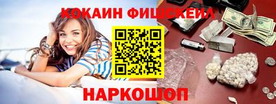 кокаин перу Кимры