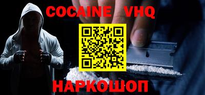 кокаин перу Кимры