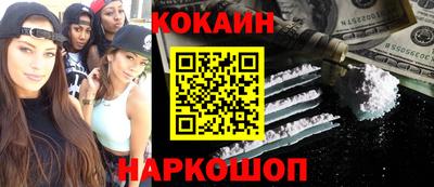 прущий лед Кингисепп