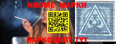 кокаин перу Кимры