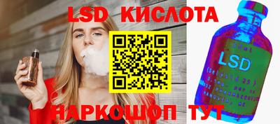 прущий лед Кингисепп