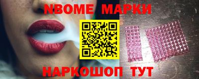 марихуана Кинель