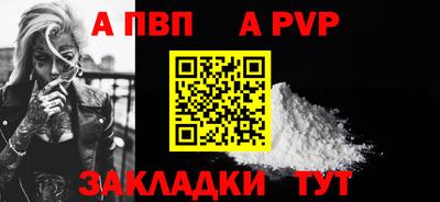 марихуана Кинель
