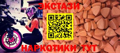 прущий лед Кингисепп