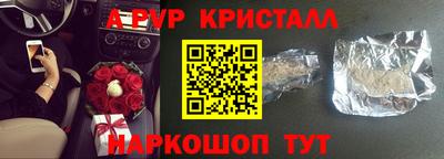 прущий лед Кингисепп