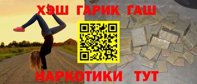 марихуана Кинель