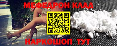прущий лед Кингисепп
