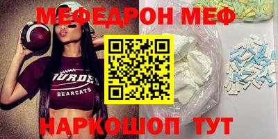 прущий лед Кингисепп