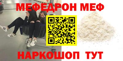 прущий лед Кингисепп