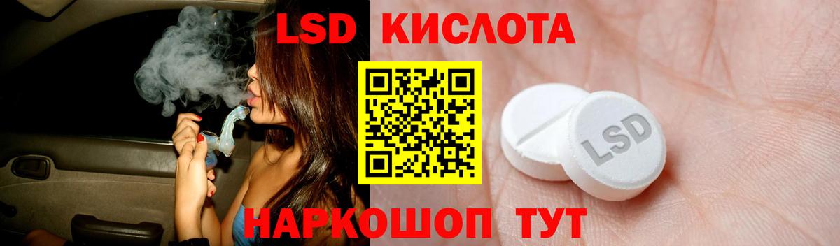 Лсд 25 экстази  Лсд 25 экстази кислота  Вход с VPN  Урюпинск 