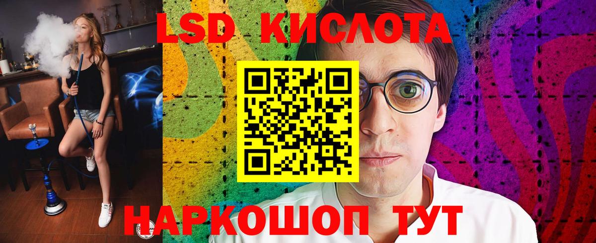 Лсд 25 экстази ecstasy Урюпинск