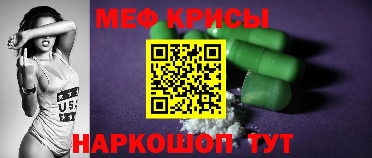 МЯУ-МЯУ мука  МЯУ-МЯУ  Урюпинск  Вход с VPN 