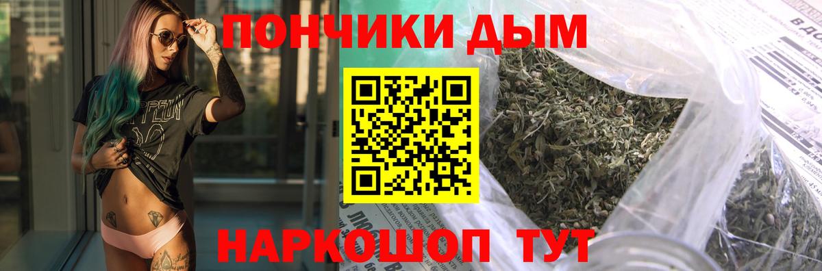 Марихуана гибрид Урюпинск