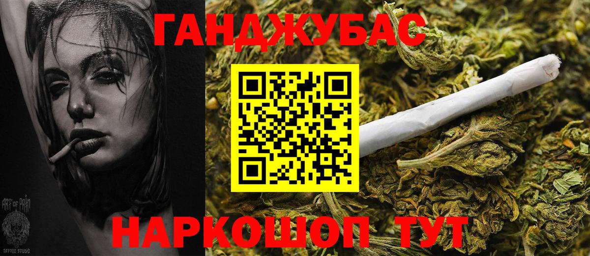 Конопля White Widow  Конопля MAZAR  Бошки Шишки AK-47  Урюпинск  Вход с VPN 
